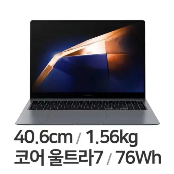 [단순개봉]삼성갤럭시북4프로 NT960XGK-K71A 울트라7 노트북판매