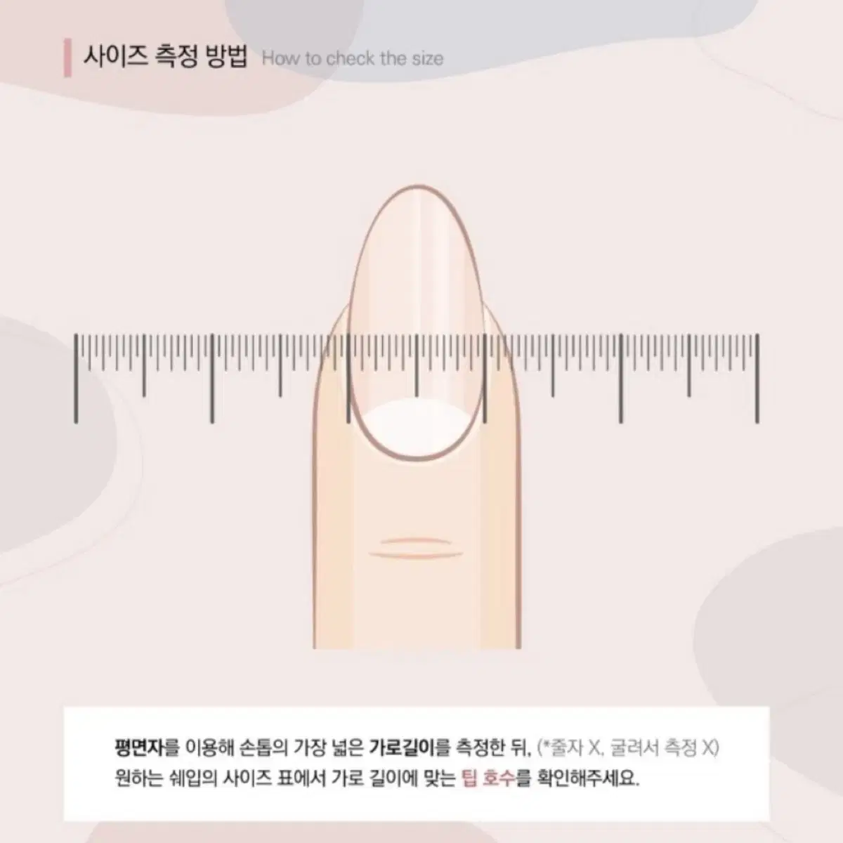 ( 드로잉. ) 바니바니바니바니. 수제 네일팁