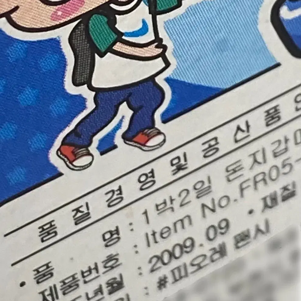 고전 돈지갑 메모지