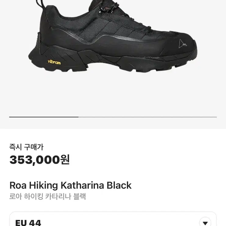 Roa Katherine black 로아 카타리나 (44-285)