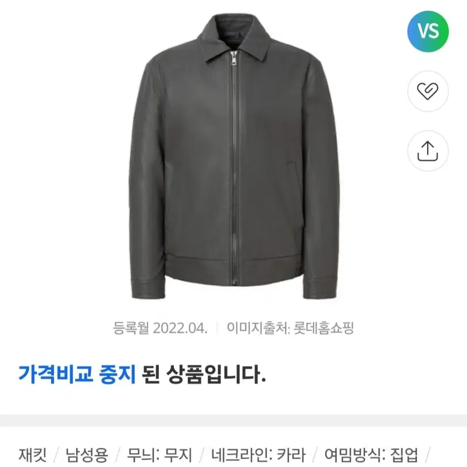 (정품) 엠비오 봄버형 레더재킷 / 블루종 / 네이비 컬러 / (105)