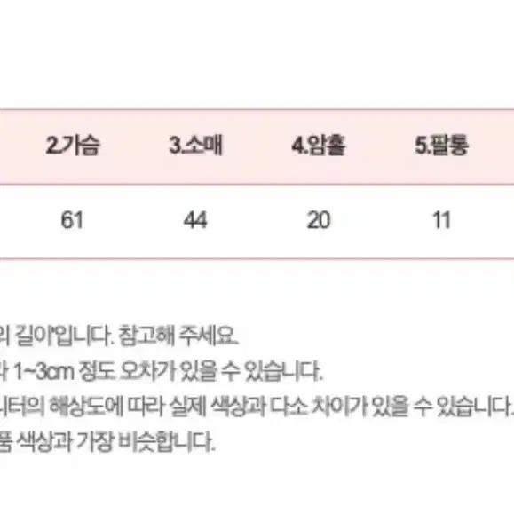 에이블리 화이트 아이보리 오프숄더 니트