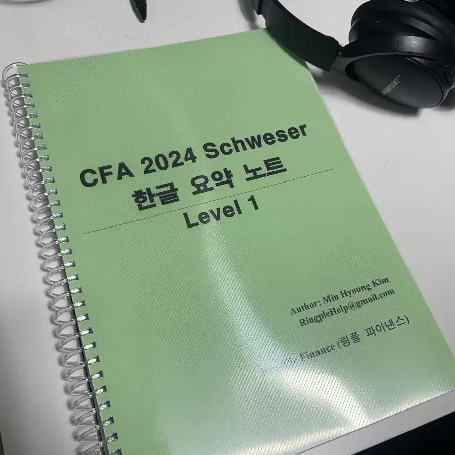 CFA level1 요약노트 링플 슈웨이저