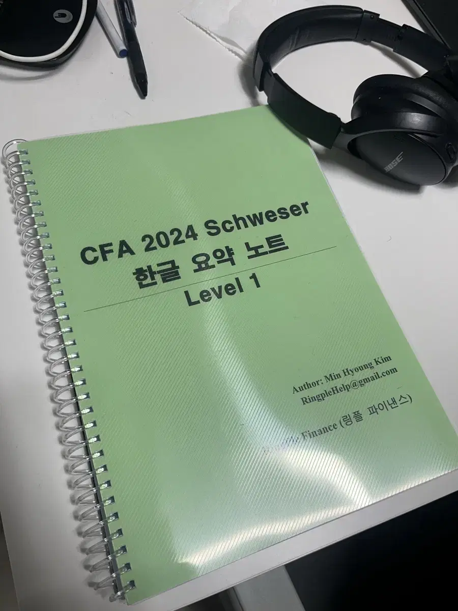 CFA level1 요약노트 링플 슈웨이저