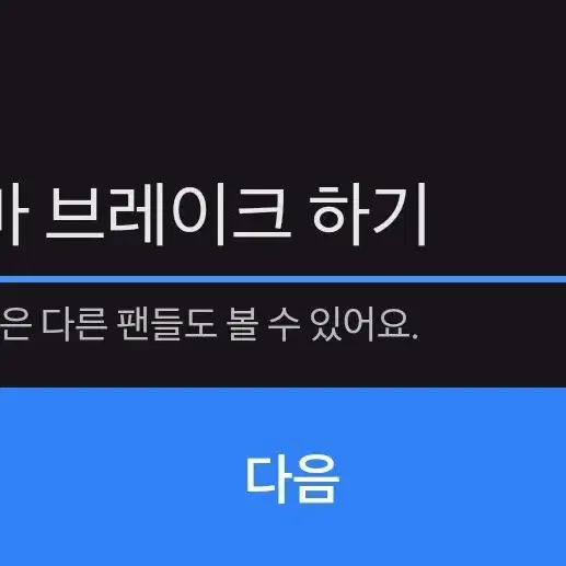 <구함> 카리스마 하우스 쿠사나기 리카이 향수 구합니다