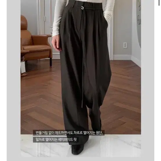 오브이베브 차콜브라운 슬랙스 m Chelsea belted trouser