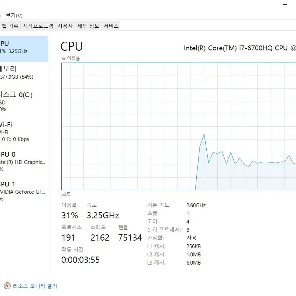 한성컴퓨터 보스몬스터 노트북 X56K 모델