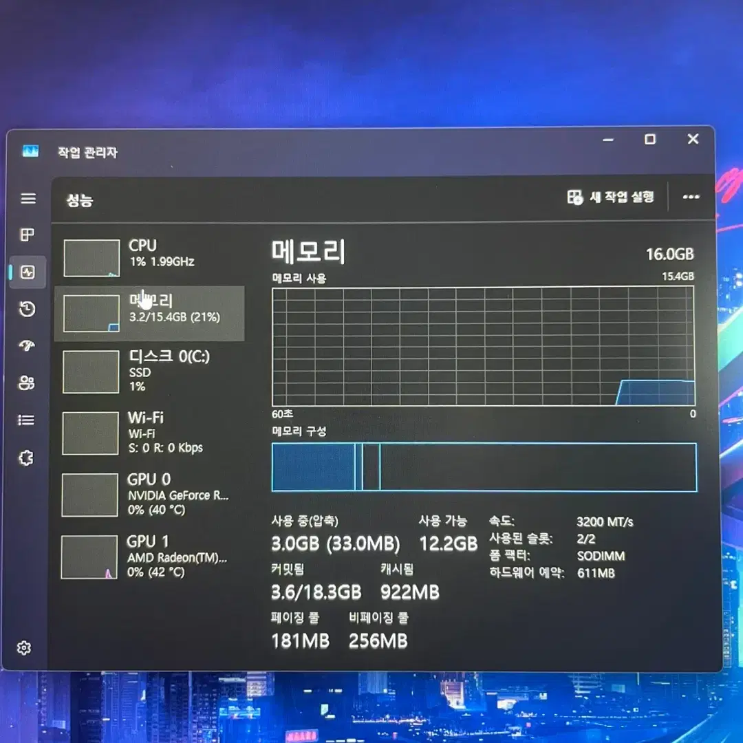 RTX3070 ASUS 게이밍 노트북 판매합니다.(144Hz)