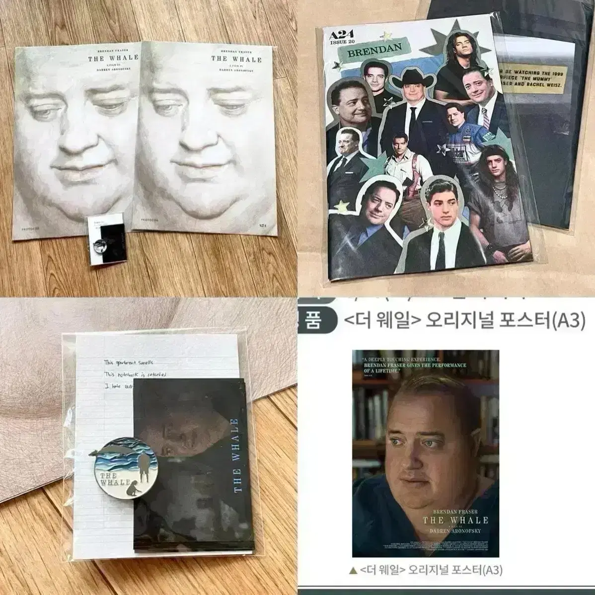 영화 더웨일 A3 포스터 아티스트뱃지 전단지 A24 브렌든프레이