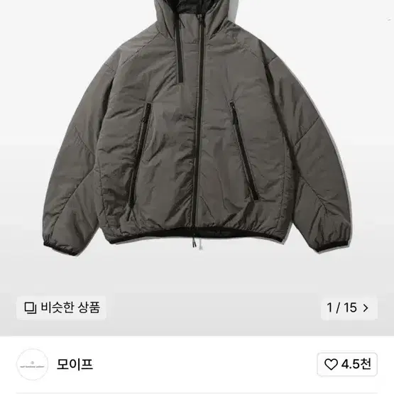 모이프 24AW 더블 집 파카 2사이즈 스톤색상 새상품