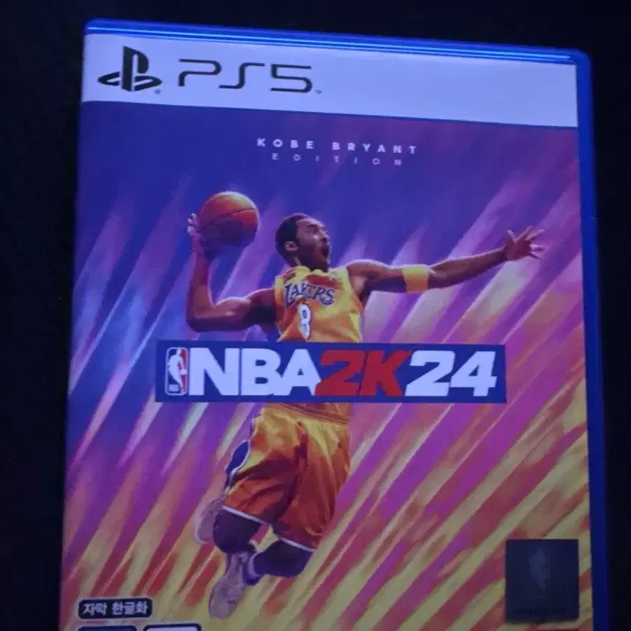 nba2k24