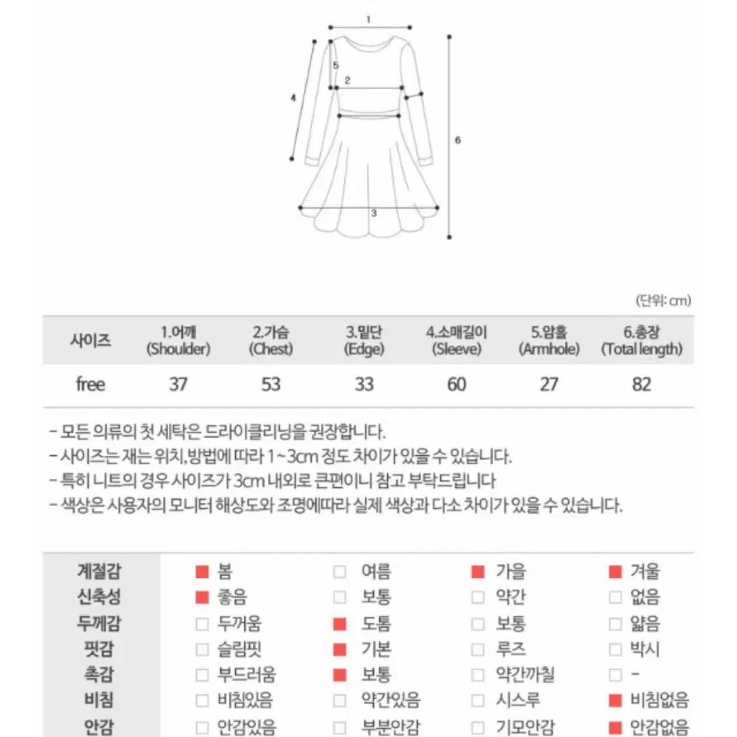 반폴라 꽈배기 골지 니트원피스 핑크