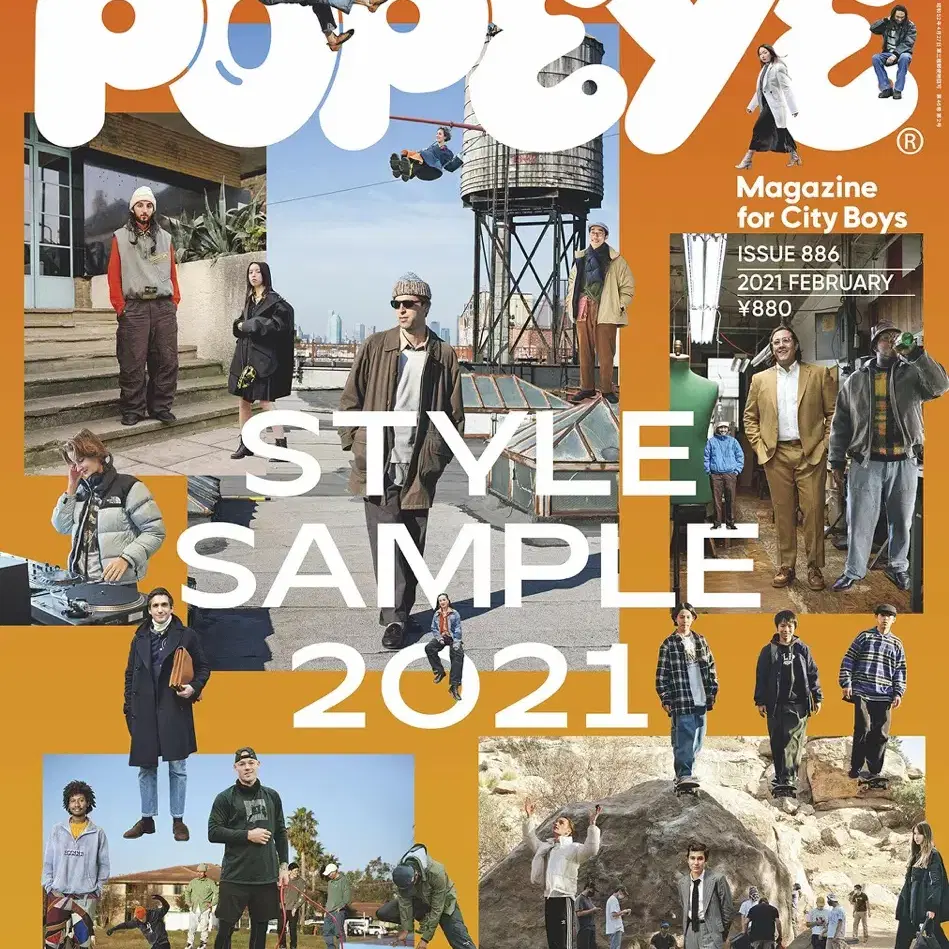 POPEYE 뽀빠이 매거진 Style Sample 21,22,23,24