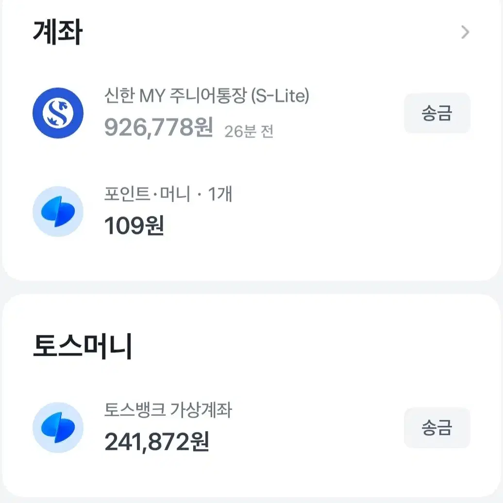 픽시 꿀매 삽니다 max 130