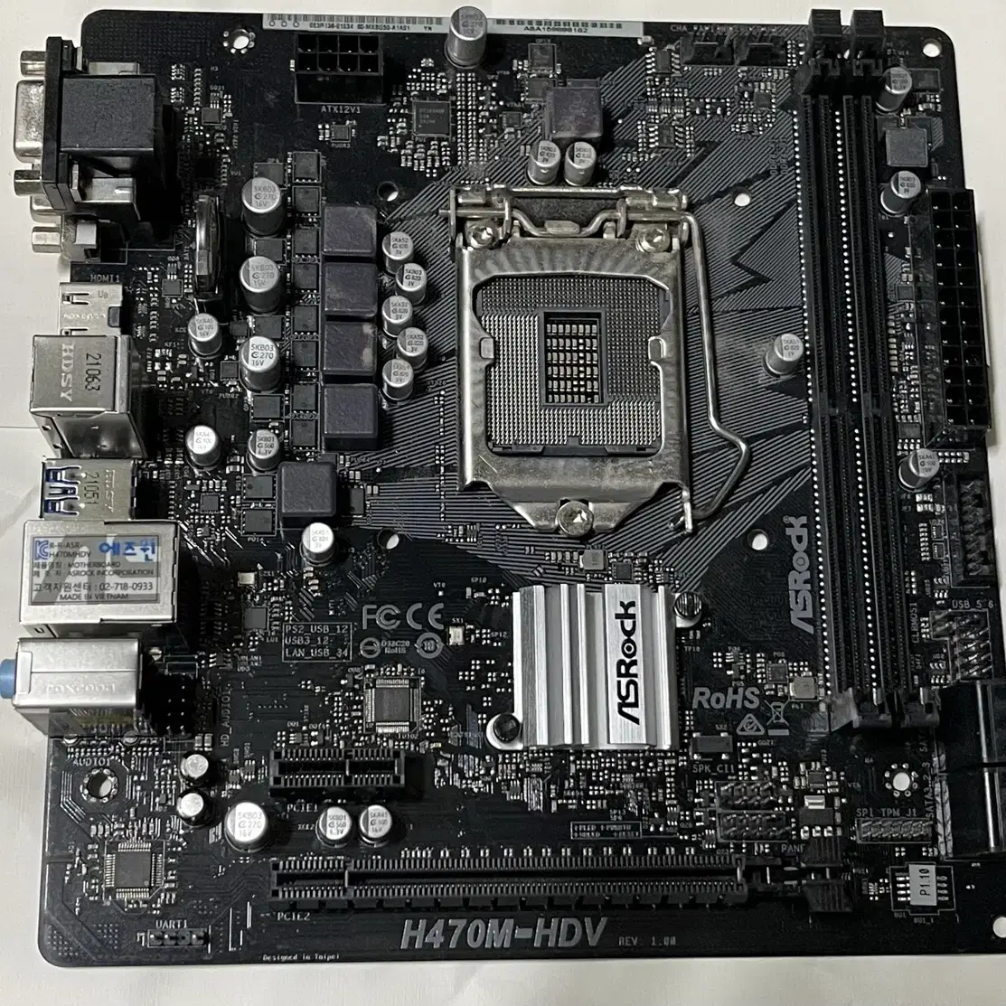 H470M-HDV 메인보드 팝니다