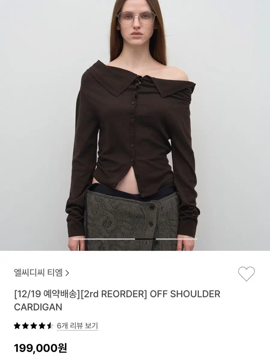 lcdc off shoulder cardigan