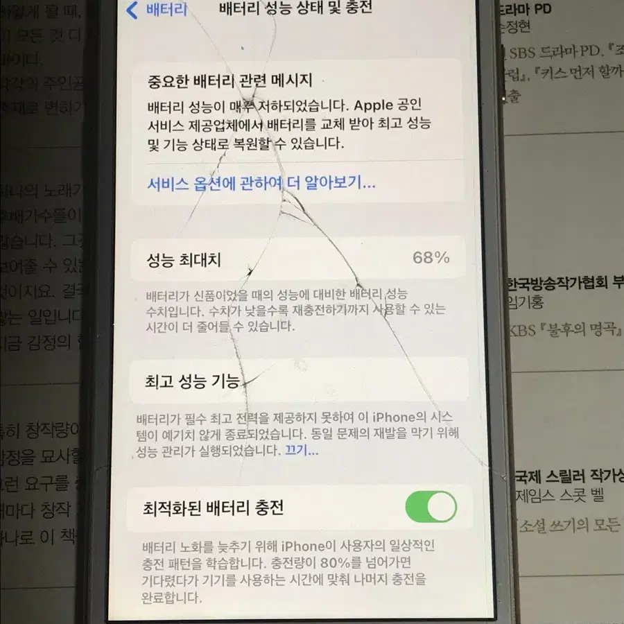 아이폰8 256기가 팝니다!