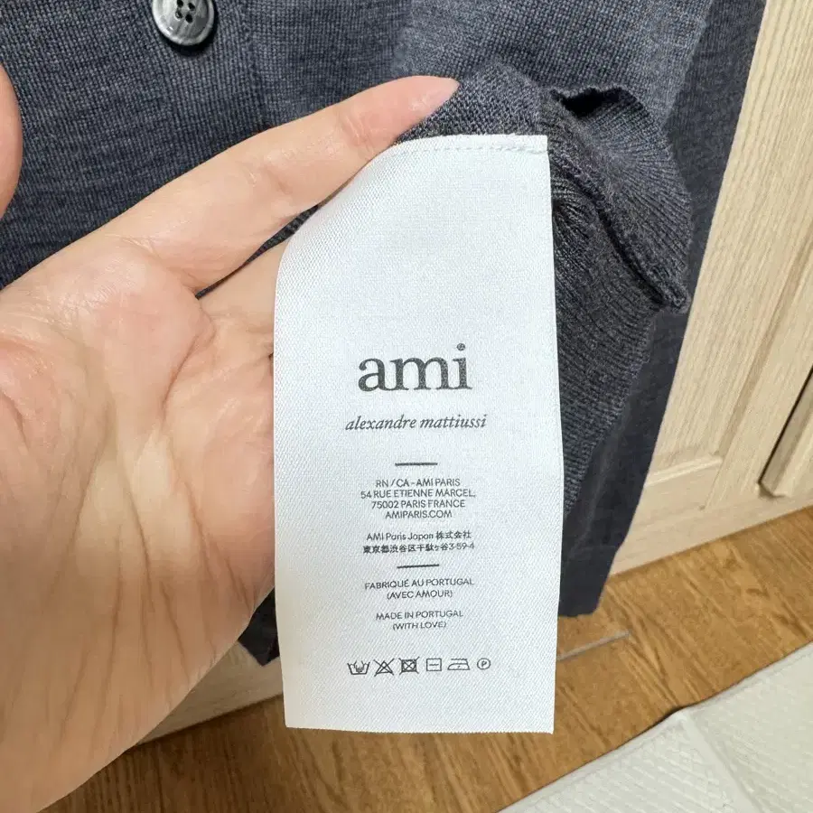 (새상품) AMI 아미 가디건 니트 스웨터