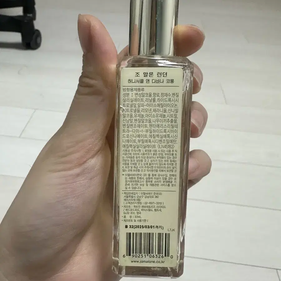 조말론 허니서클 앤 다바나 30ml 거의 안씀