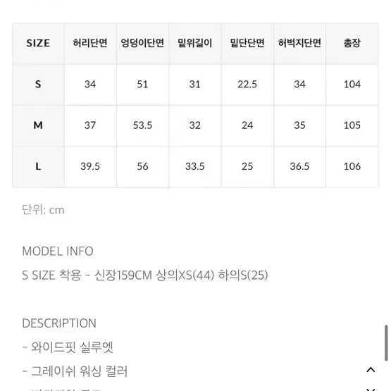 [블랙업]니켓 워싱 와이드 데님팬츠 (배송비 포함)