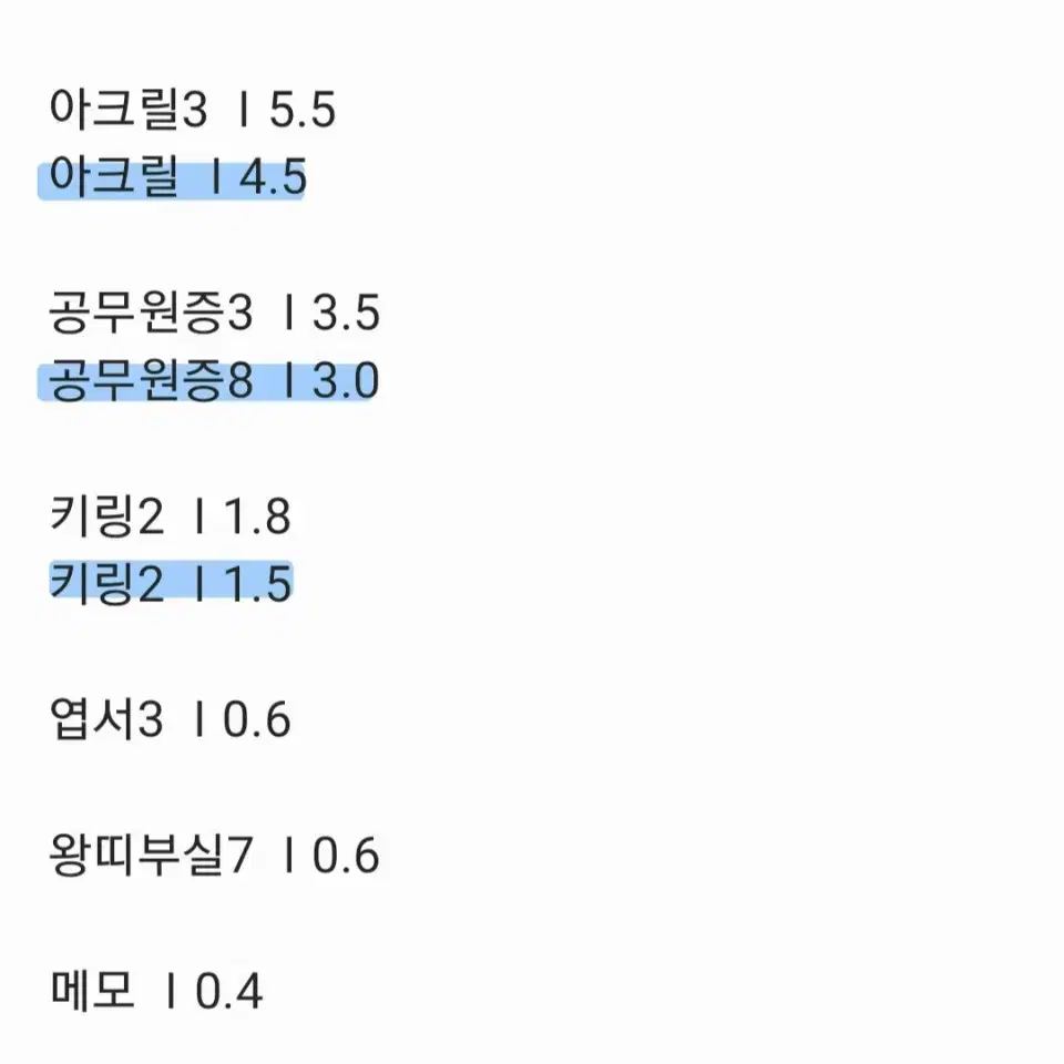 잠뜰 멤버인 공룡만 판매합니다!