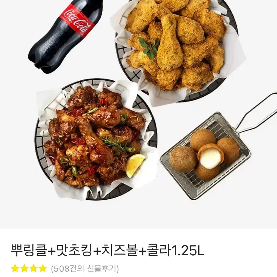 스타벅스/올리브영 5만원 기프티콘 맞교환