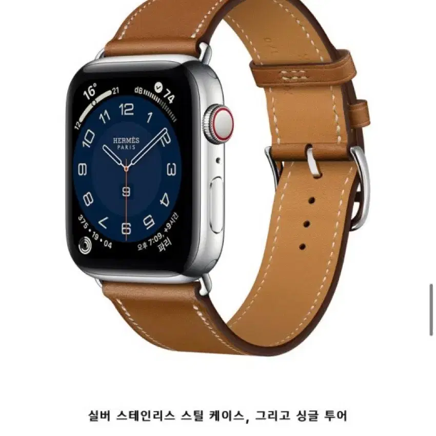 애플워치6 에르메스 40mm 판매