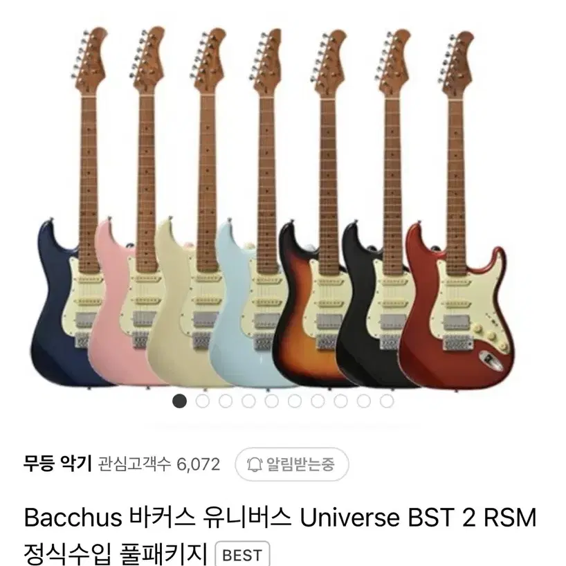 Bacchus 바커스 Universe BST 2 RSM 일렉기타 판매합니