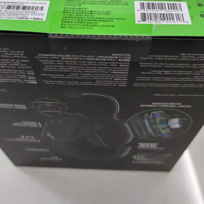 RAZER BLACKSHARK V2 PRO