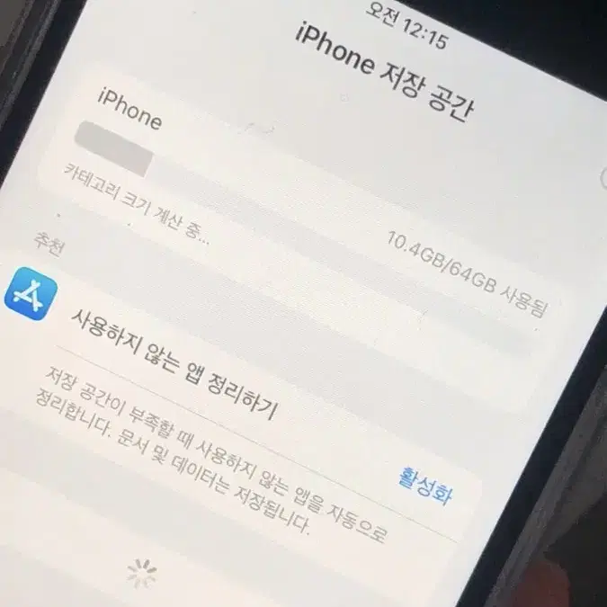 아이폰 6s 스그 64기가 배터리 100