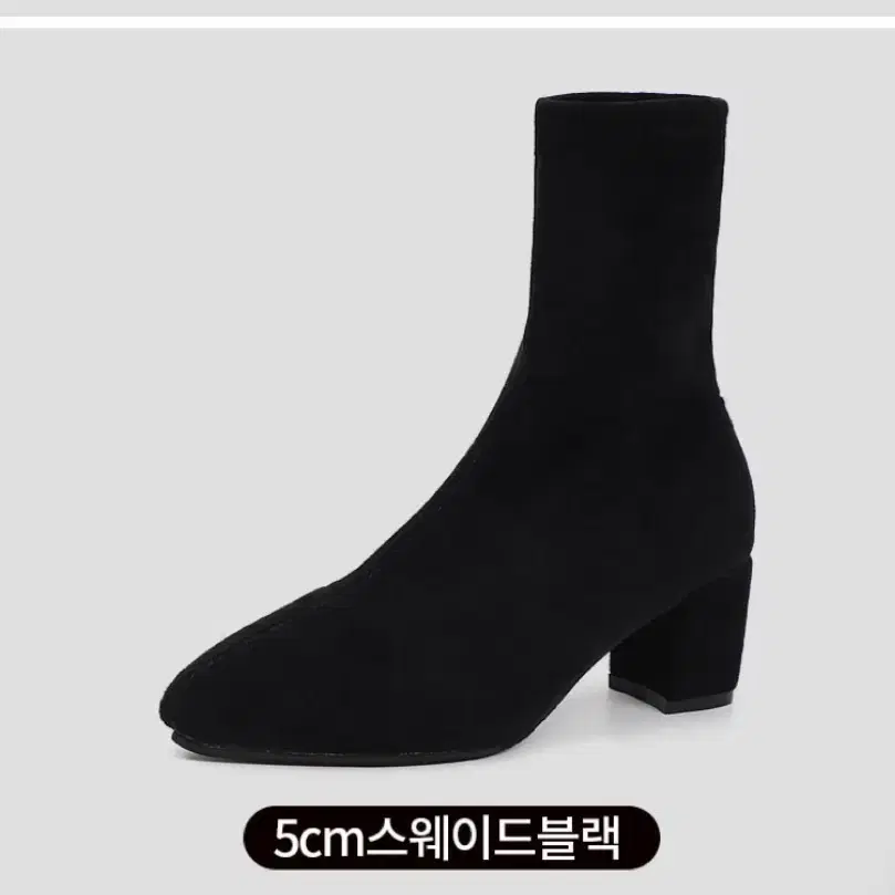 더레이디 5cm 스웨이드 블랙 삭스부츠 230