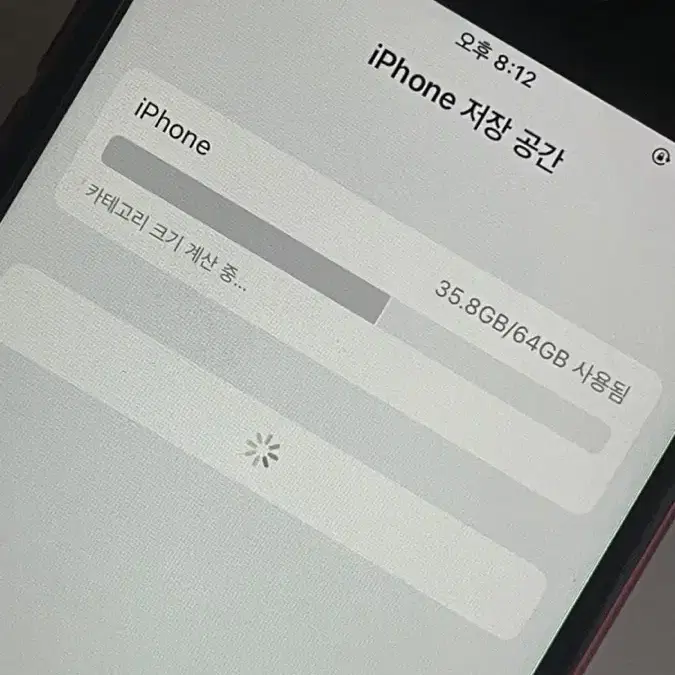 아이폰8 레드 64기가 배터리 100
