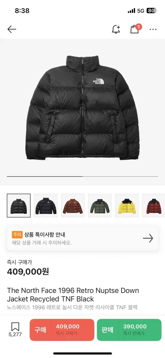 The North Face Knopsie 1996 Retro