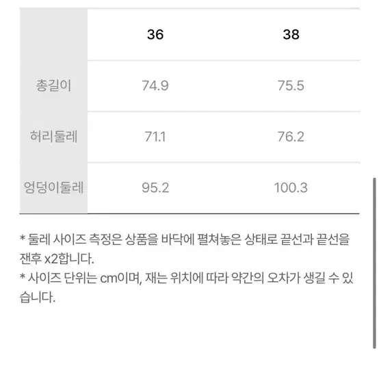 [럭키슈에뜨]에이라인 스커트*블랙