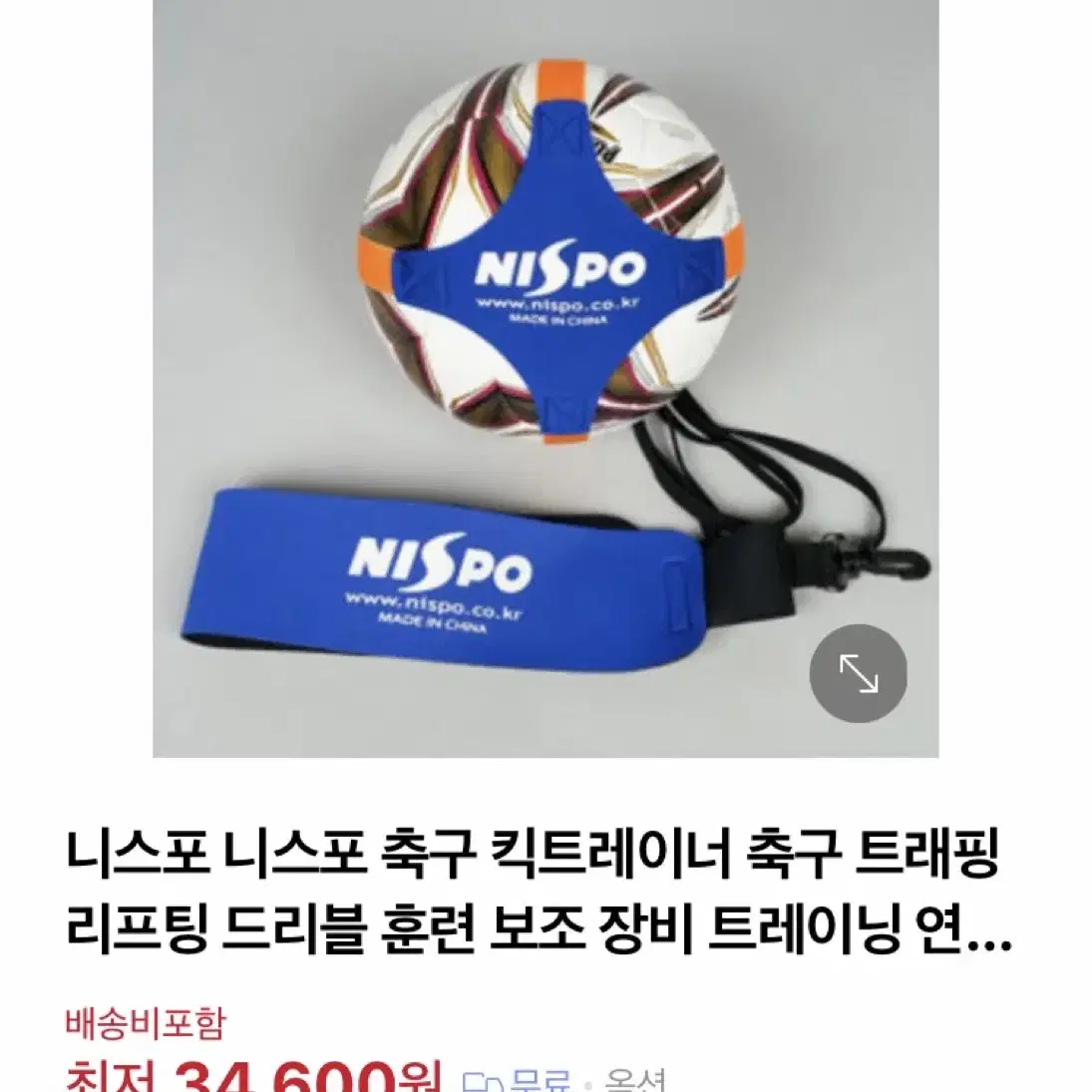 NISPO 리프팅 도움 장비