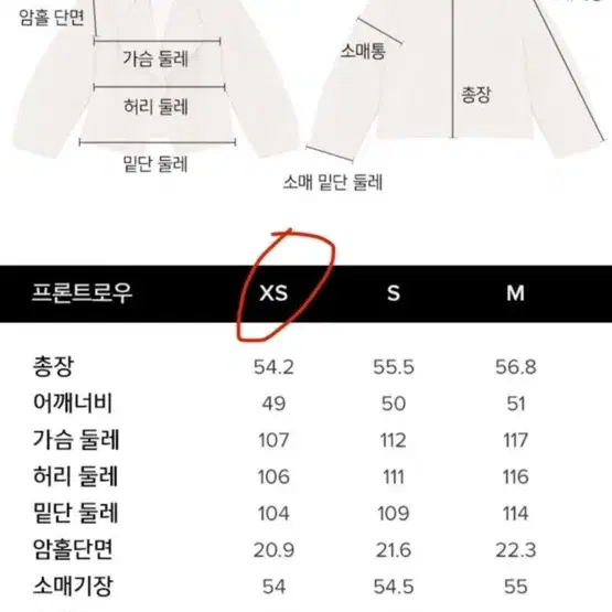 [프론트로우] frontrow 프리미엄 캐시미어 블렌드 숏코트 xs