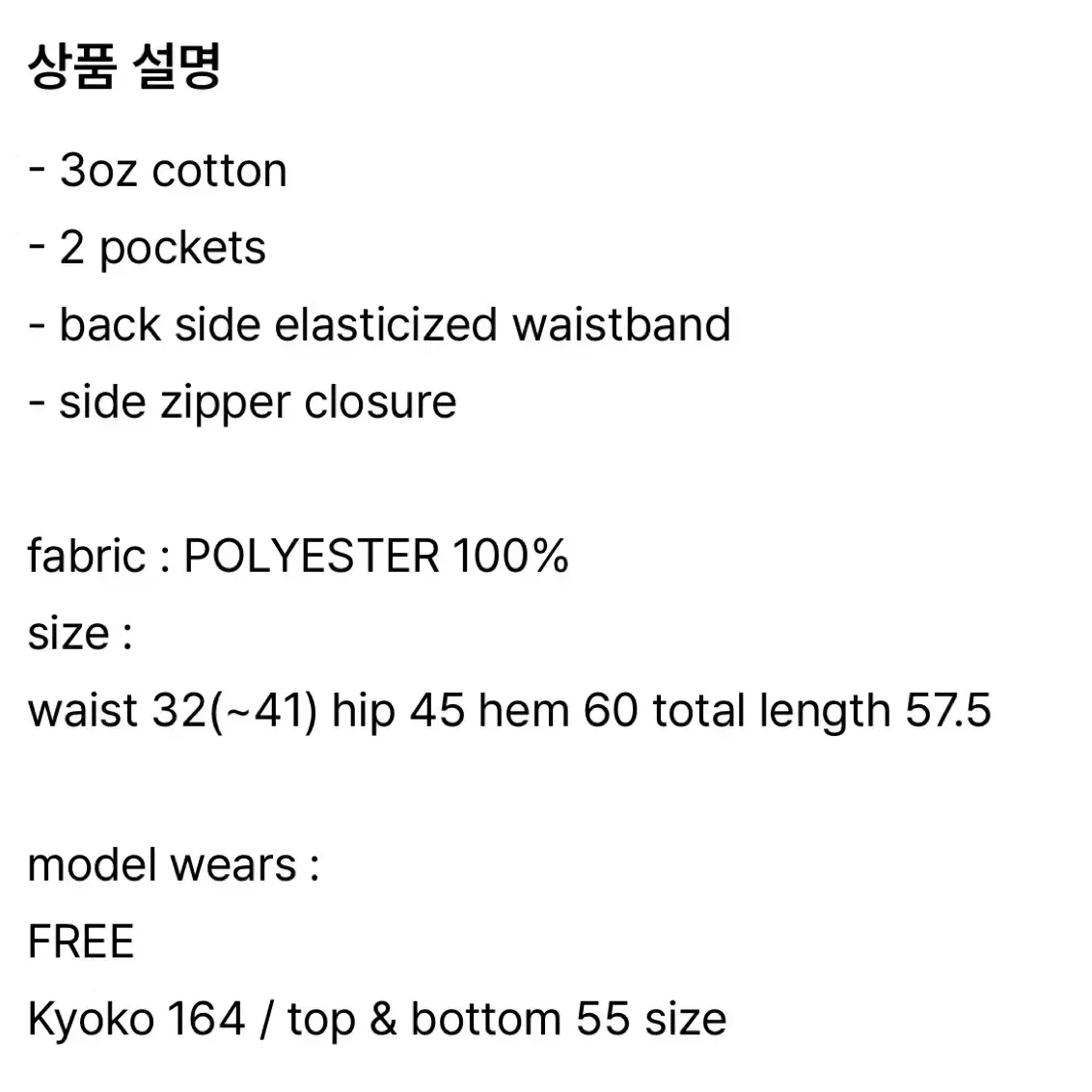 페스토 padded block skirt - black