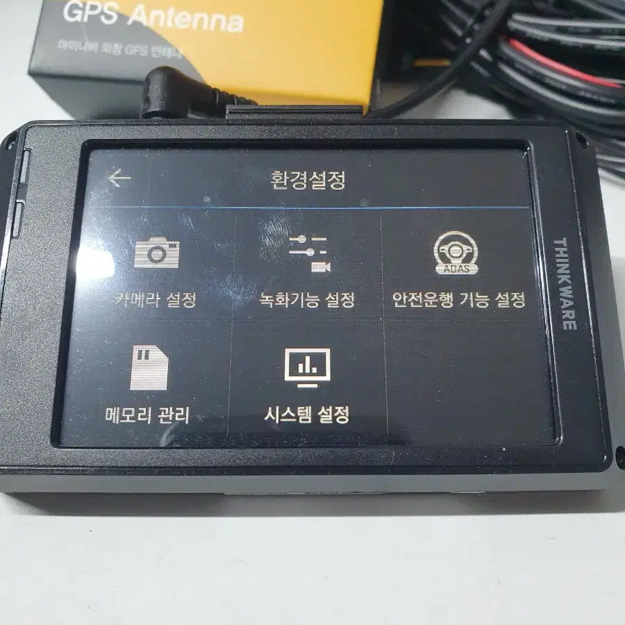 *무료설치*아이나비 Z8000 64기가,GPS안테나 풀세트 블랙박스