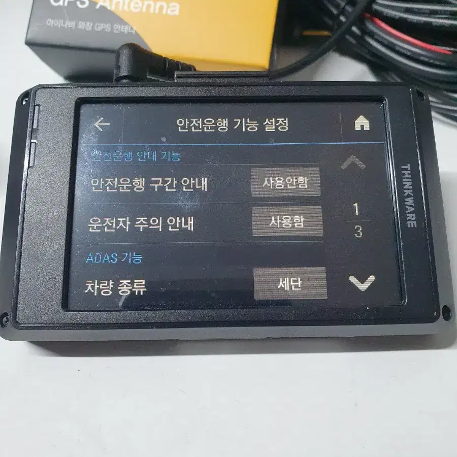 *무료설치*아이나비 Z8000 64기가,GPS안테나 풀세트 블랙박스