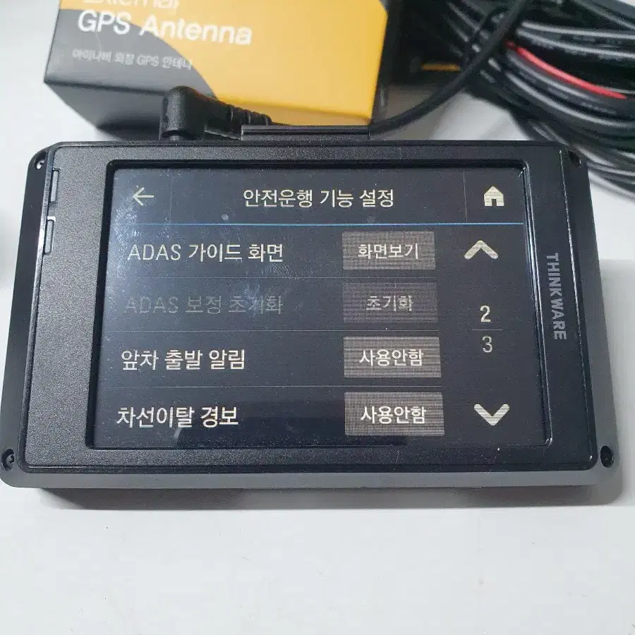 *무료설치*아이나비 Z8000 64기가,GPS안테나 풀세트 블랙박스