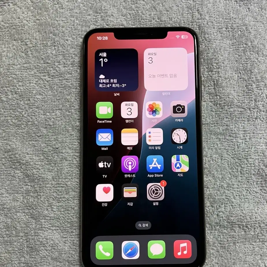 아이폰Xs max 골드 256G