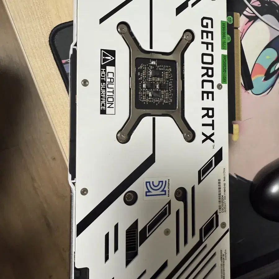 갤럭시 rtx 3070 EX 화이트 택포 31