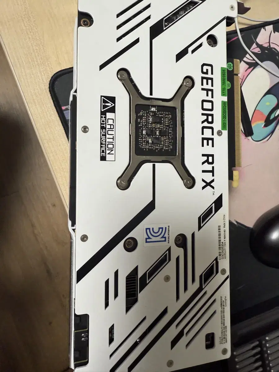 갤럭시 rtx 3070 EX 화이트 택포 31