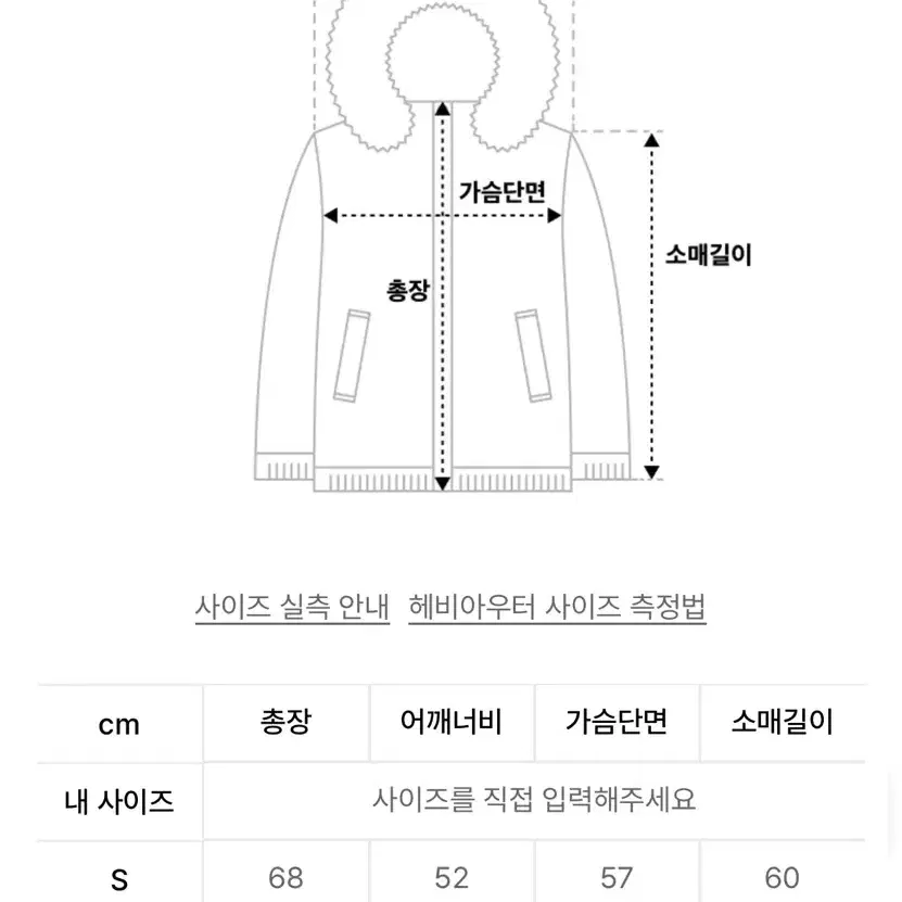 마틴플랜 시어링 레더자켓