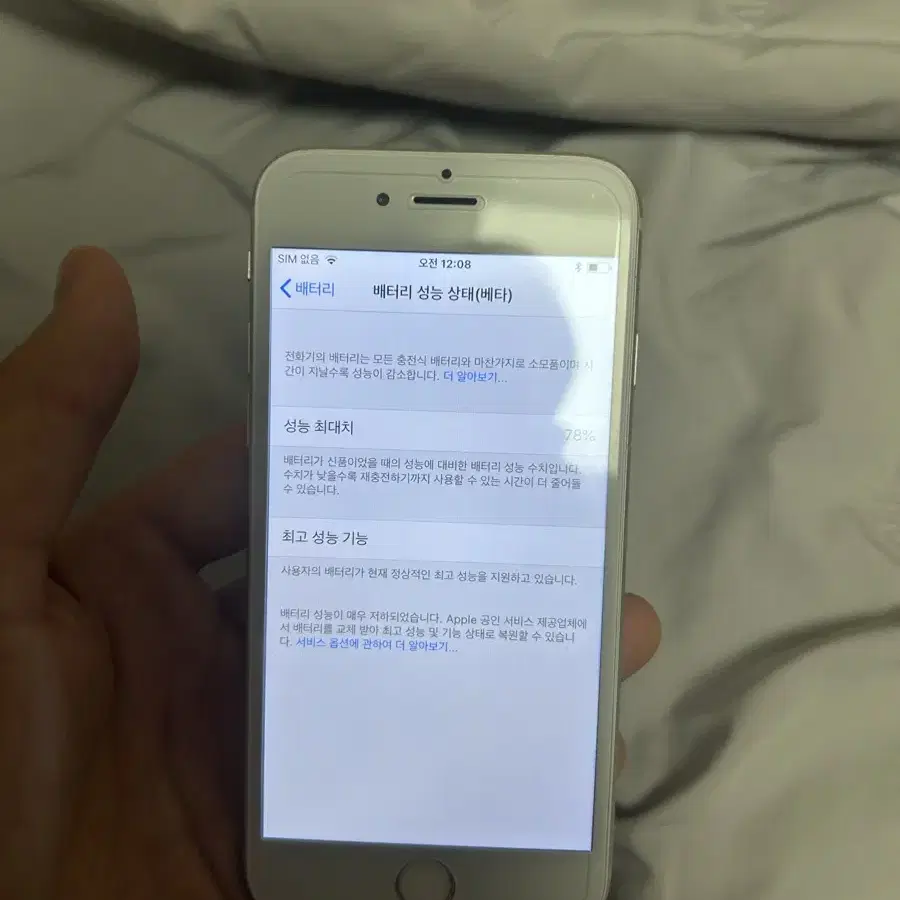 아이폰 6s 64기가