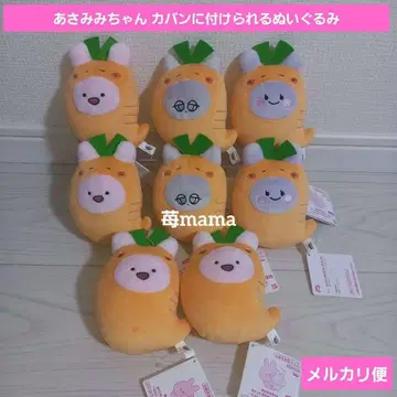 아사미미짱 가방에 붙일 수 있는 봉제 인형
