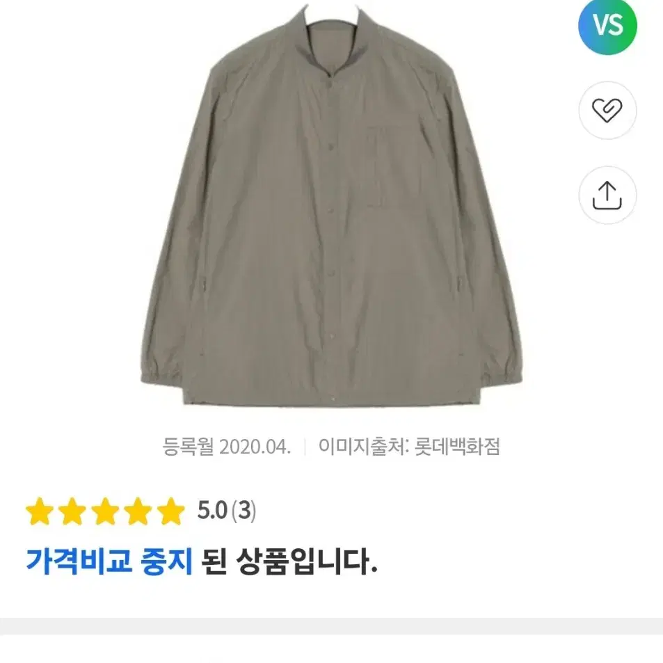 (정품) 빈폴 밴드넥 경량 사파리 점퍼 / (100)