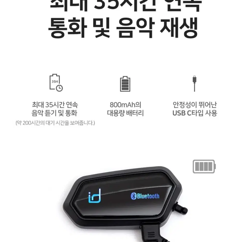 HJC 홍진헬멧 i100 시스템 풀페이스MOTOA1M