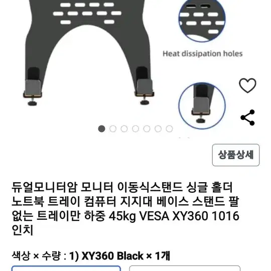 노트북받침대