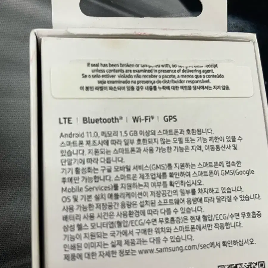 갤럭시워치7 44mm 셀룰러(lte,블루투스) 팝니다